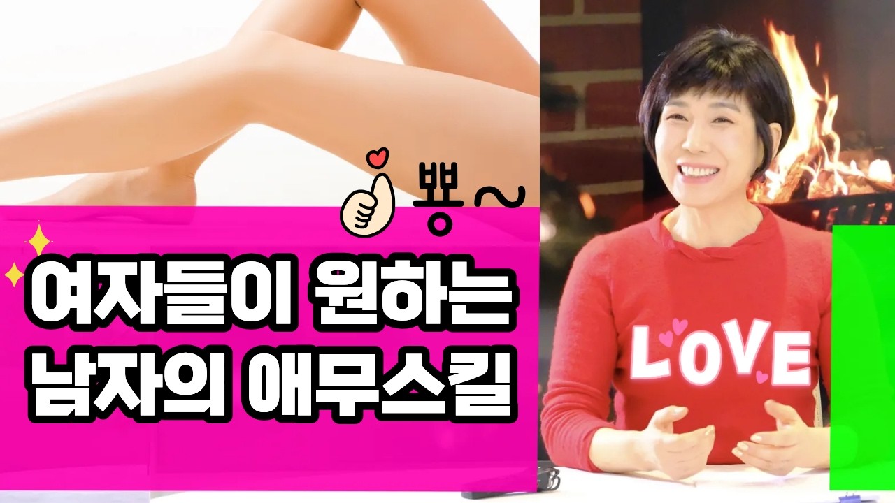 어떻게 해야 하지?