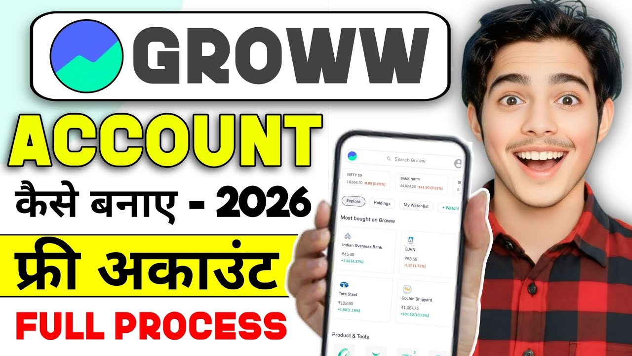 groww app account kaise banaye | how to make account on groww app 