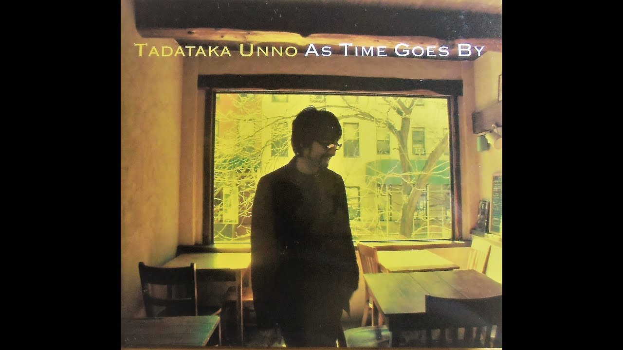 If I Were A Bell  - Tadataka Unno Trio