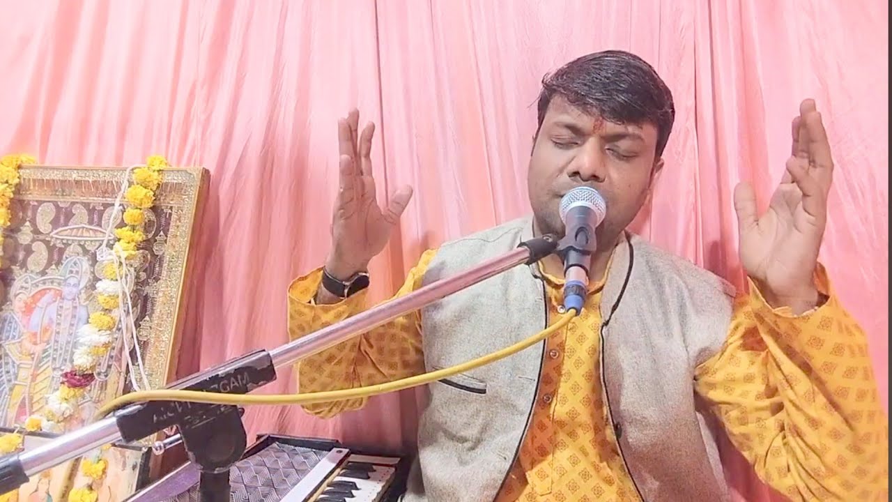 अखंड रामायण पाठ 09-01-26 आयोजक : चौधरी परिवार 