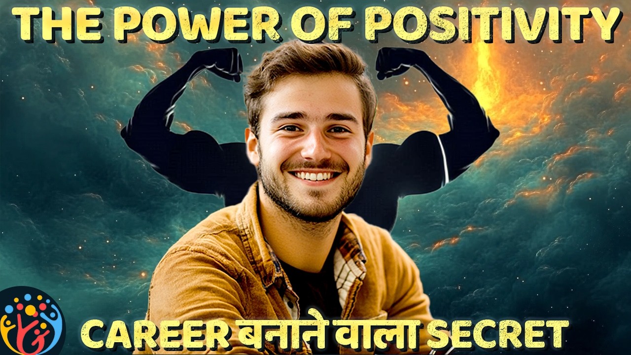 ये video उनके लिए 🔥जो दुःख से परेशान गए हैं. Power of Positive thinking