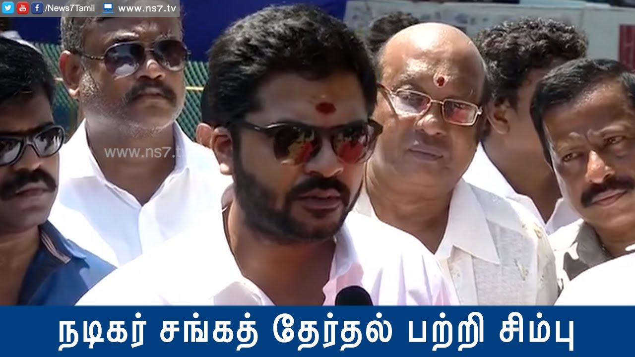 Simbu speaks about Rajnikanth's comments on Nadigar sangam | Tamil Nadu | News7 Tamil