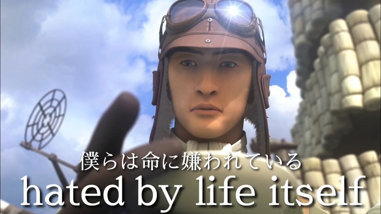 WW2【AMV】hated by life itself(命に嫌われている《English ver.》)