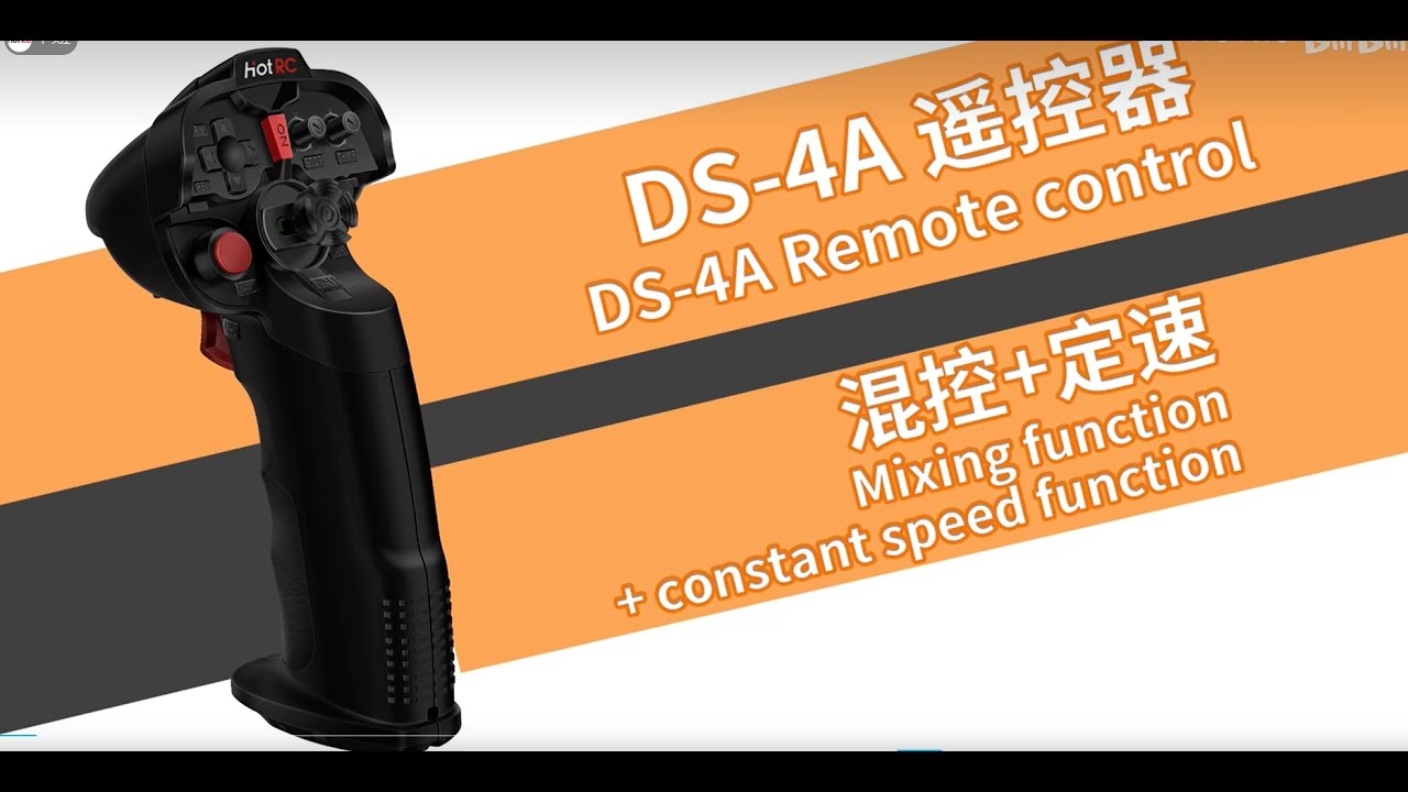HOTRC DS-4A remote control CH1/CH2 mixing function + lock function setting