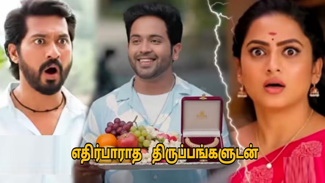 Ayyanar Thuni Serial today promo 23/01/2026 # Ayyanar Thuni # Vijay Serial # Ayyanar Thuni Serial 