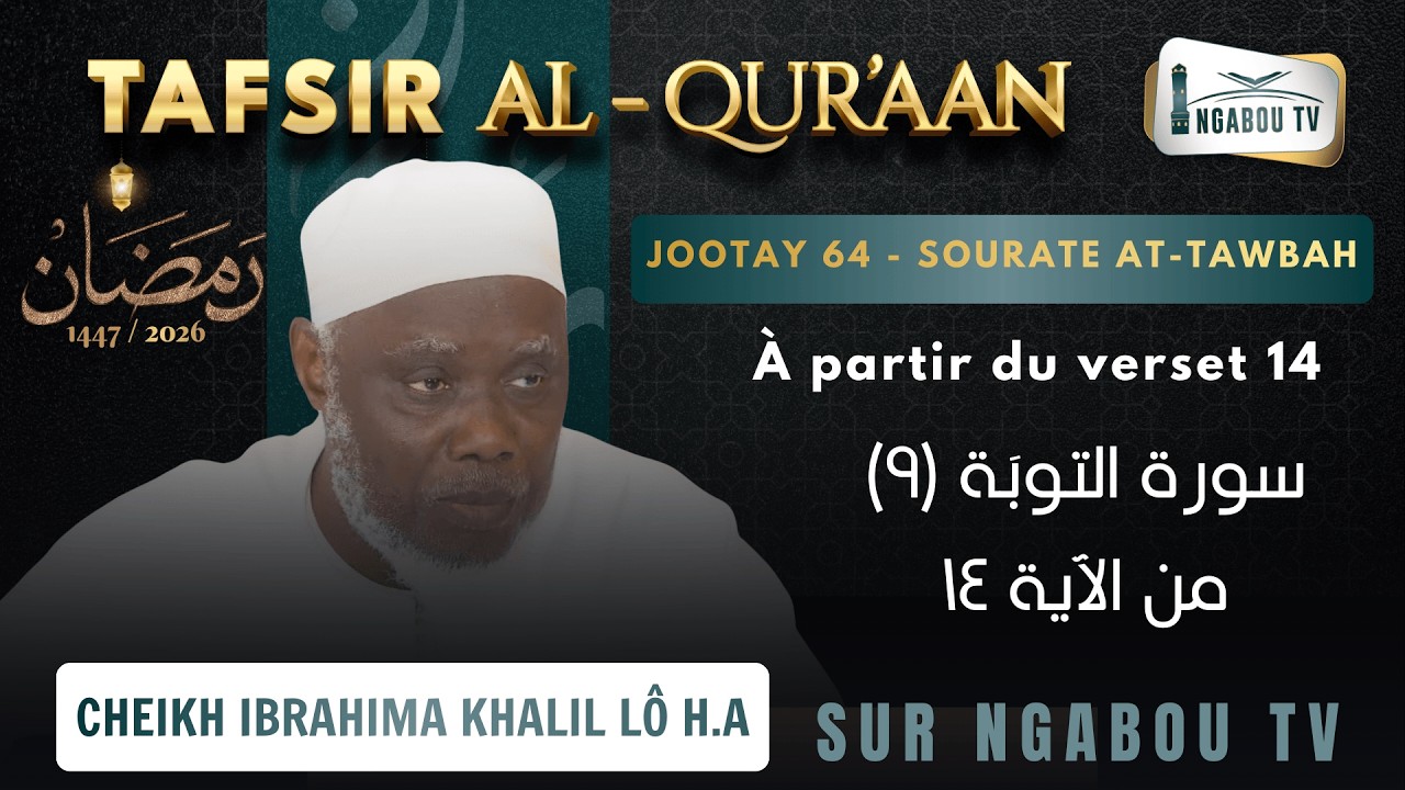 64 - Tafsir Sourate AT-TAWBAH Verset 14…. Du dimanche 01 mars. 26 - Cheikh Ibrahima Khalil Lô H.A