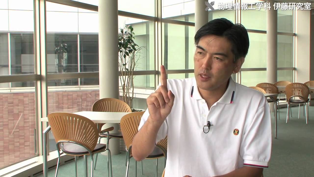 伊藤研究室 - 究極のシリコンコンピュータを目指して