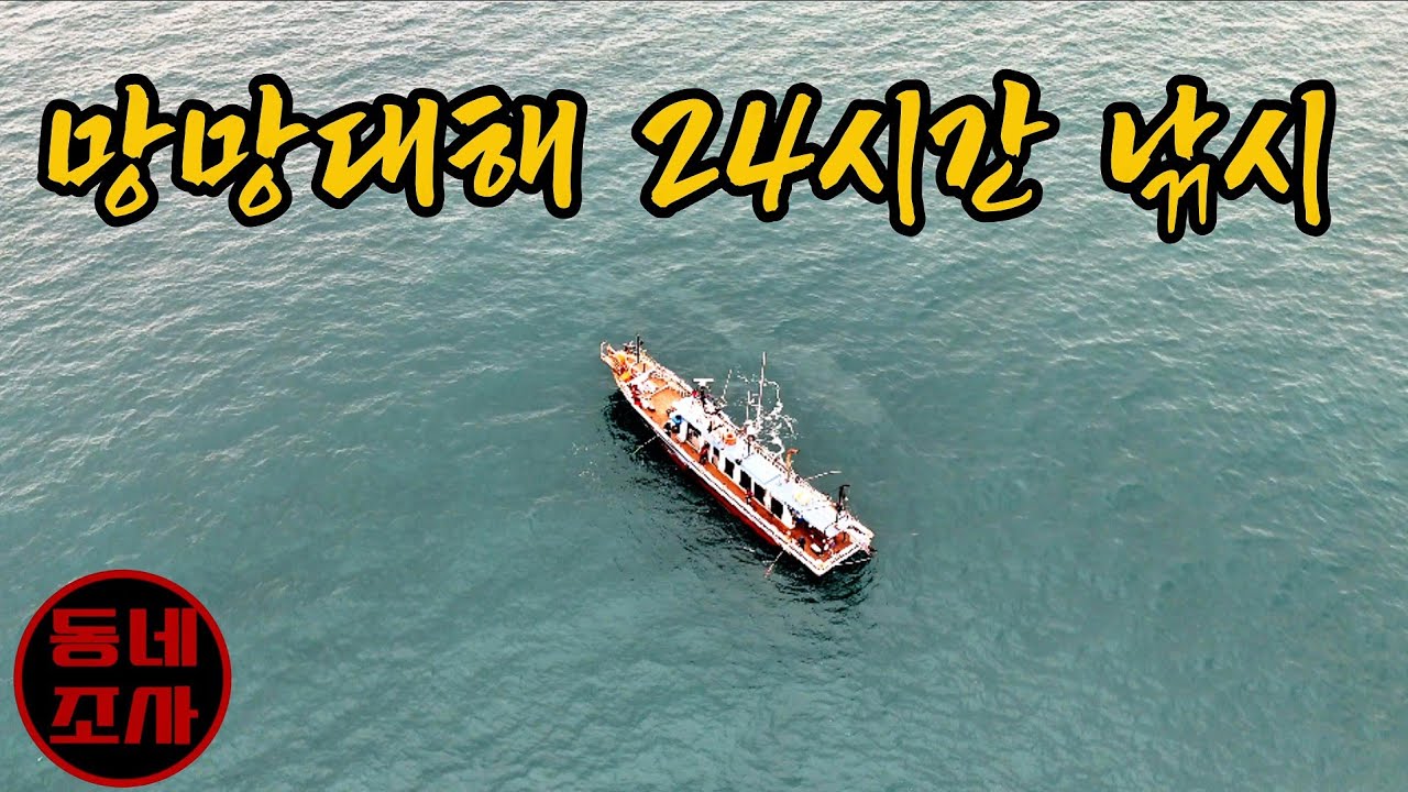 추운겨울 어한기에도 열기 가득한 낚시!