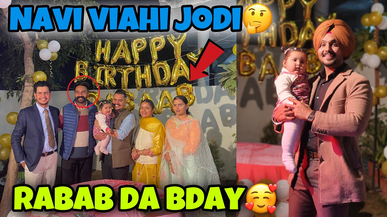 ਨਵੀਂ ਵਿਆਹੀ ਜੋੜੀ• Rabab🥰Da Bday Vlog• Harshghotra Harmanteam.