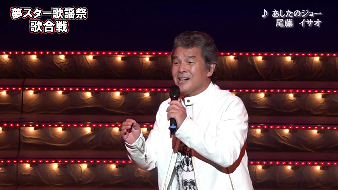 夢 スター歌謡祭 春組対秋組 歌合戦 ダイジェスト