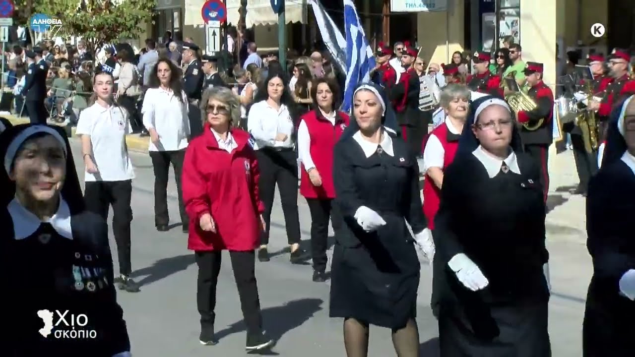 Χίος - Μαθητική και στρατιωτική παρέλαση για επέτειο 28ης Οκτωβρίου 1940