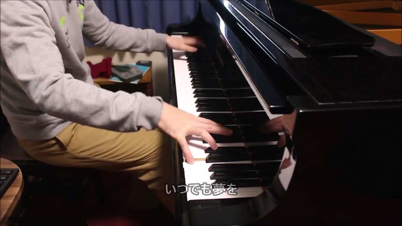 橋幸夫・吉永小百合「いつでも夢を」※ピアノ編曲