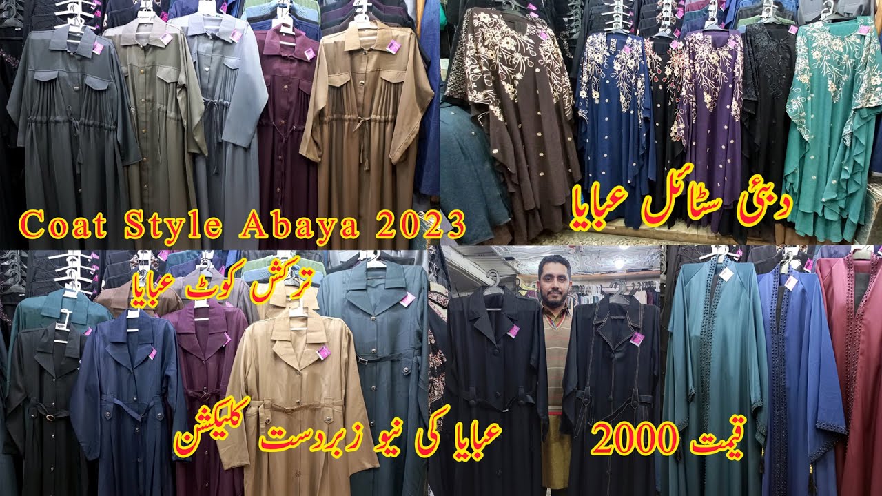Latest Abaya Design 2023 Black Abaya Stylish Abaya Collection Turkish Abaya Maxi Style Abaya