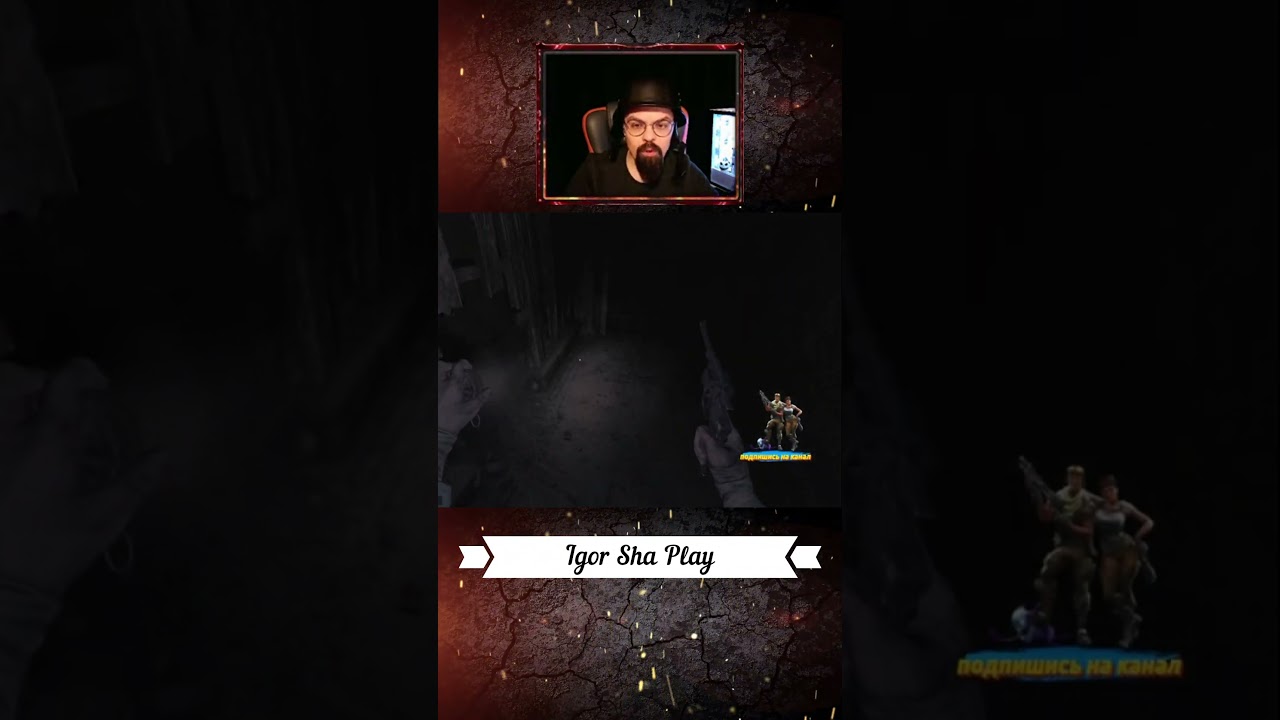 Тут его покушали / Амнезия / Amnesia: The Bunker / Igor Sha Play