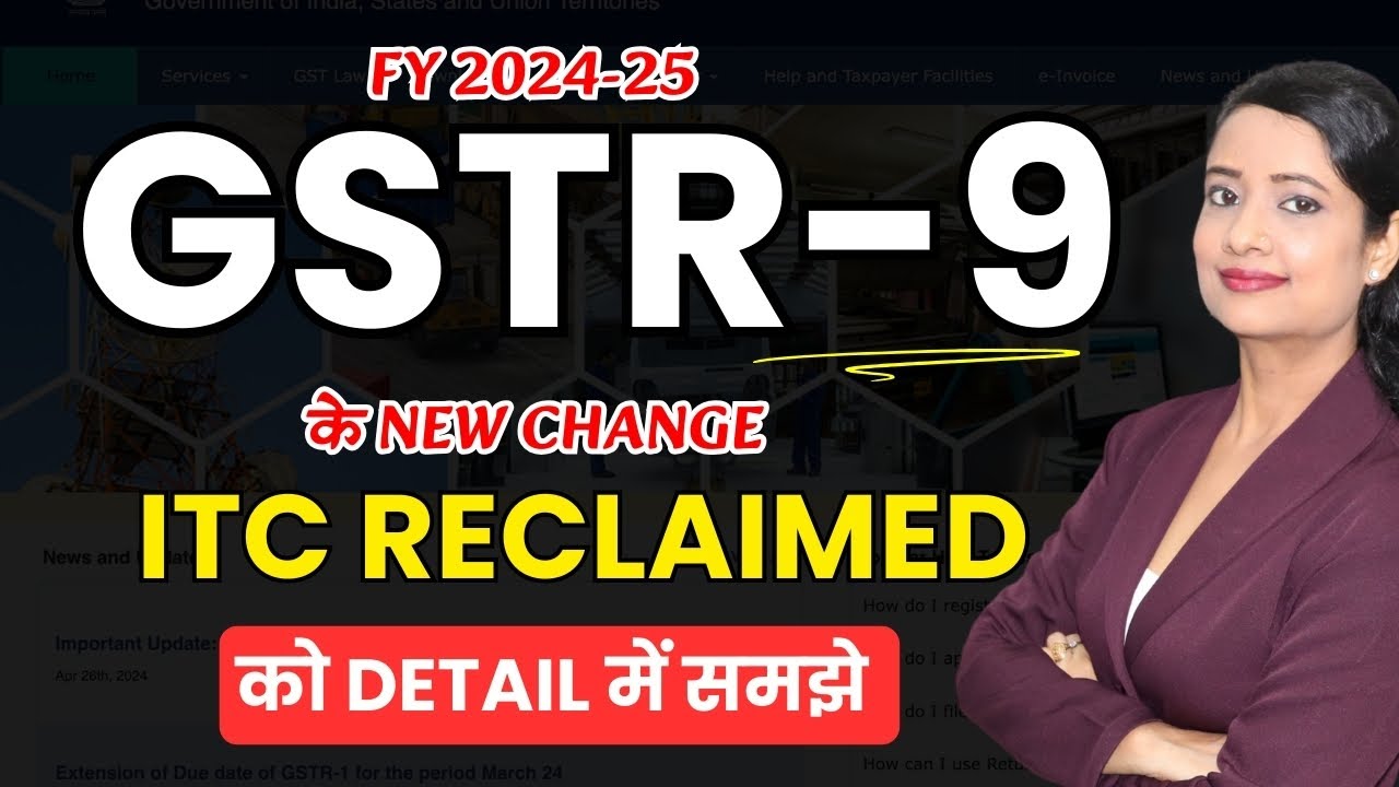 File GSTR 9 (2024-25) with ITC Reclaim |  GSTR-9 ITC Explained with Examples
