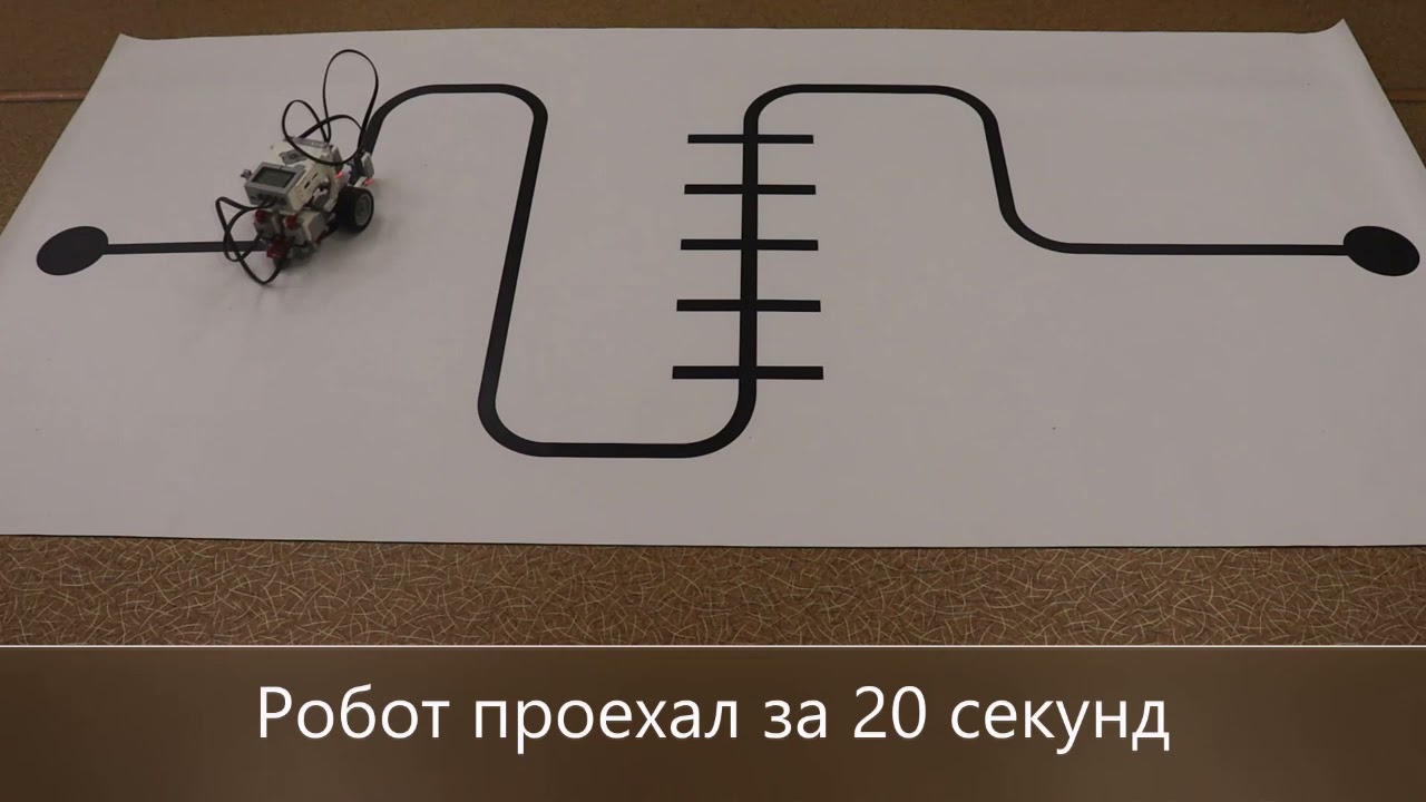 MK по робототехнике: Движение по линии (Два датчика цвета)