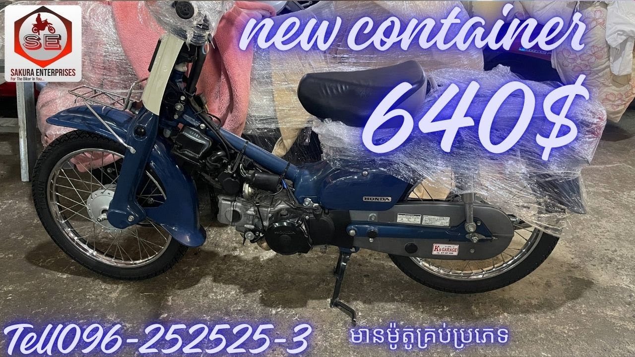 HONDA SUPER CUB50CC 2008YEAR ID 2507-012/ 640$មានពន្ធ​ទើបតែមកដល់ខ្មែរ​Tell 096-252525-3