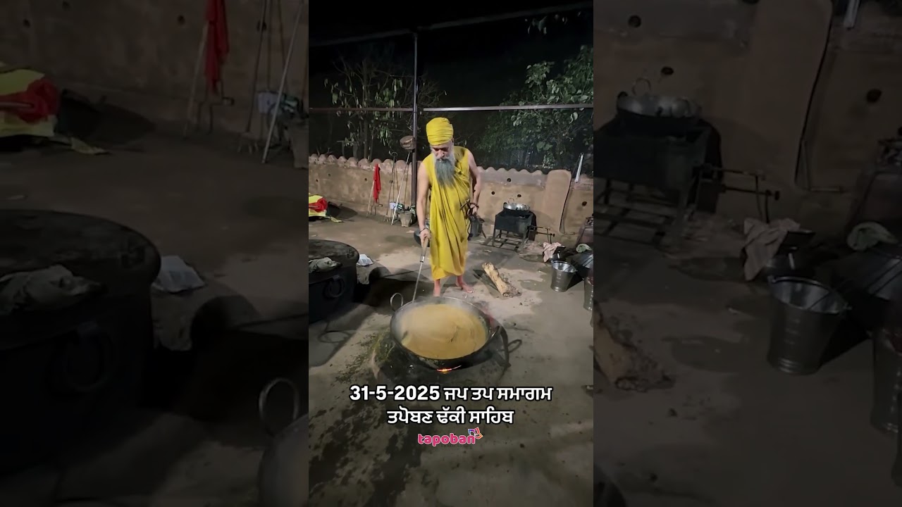 #satnamwaheguru #jaap #naam #simran #samagam #highlights #santbabadarshansinghji #tapobandhakkisahib