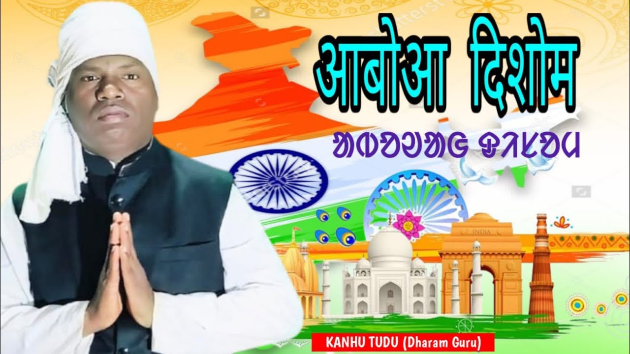 Abua Dishom//Our Country//Hamara Desh//Santal@KANHUTDU 💐🌹