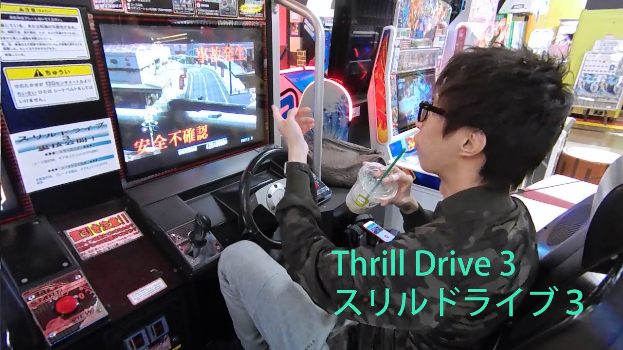 HTC Re 運動相機- 單手玩 Thrill Drive 3 (スリルドライブ３) @ CANAL CITY HAKATA
