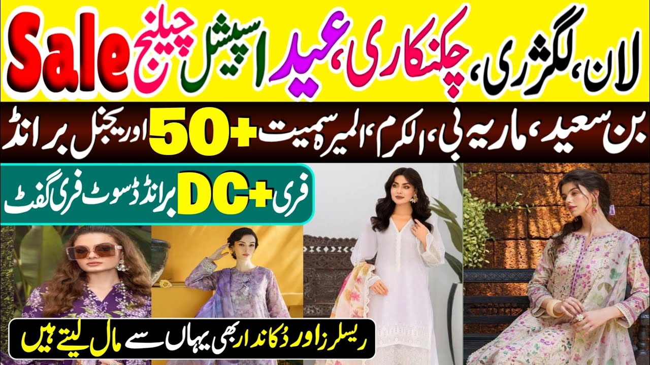 💕 Lawn Luxury Chickenkari Eid Collection 😍 | Maria B M Print Dress Designs | Original Branded Suits