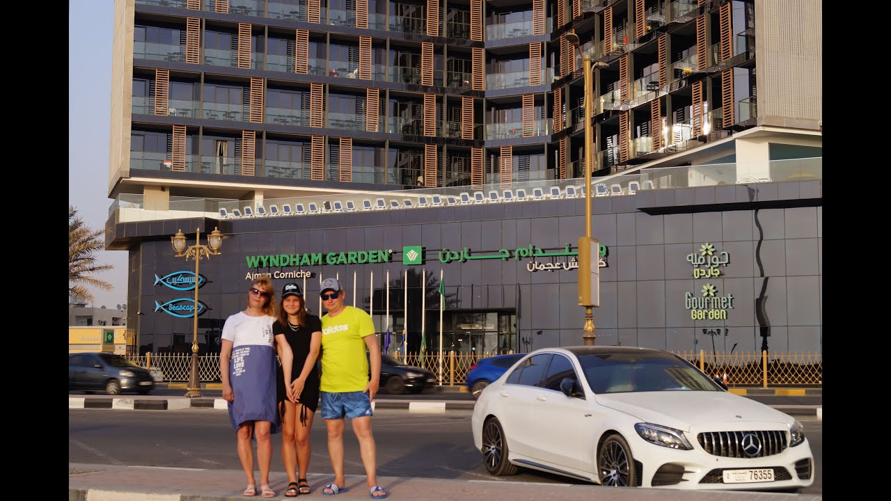 Отдых в Wyndham Garden Ajman Corniche 4*, ОАЭ, июнь 2022