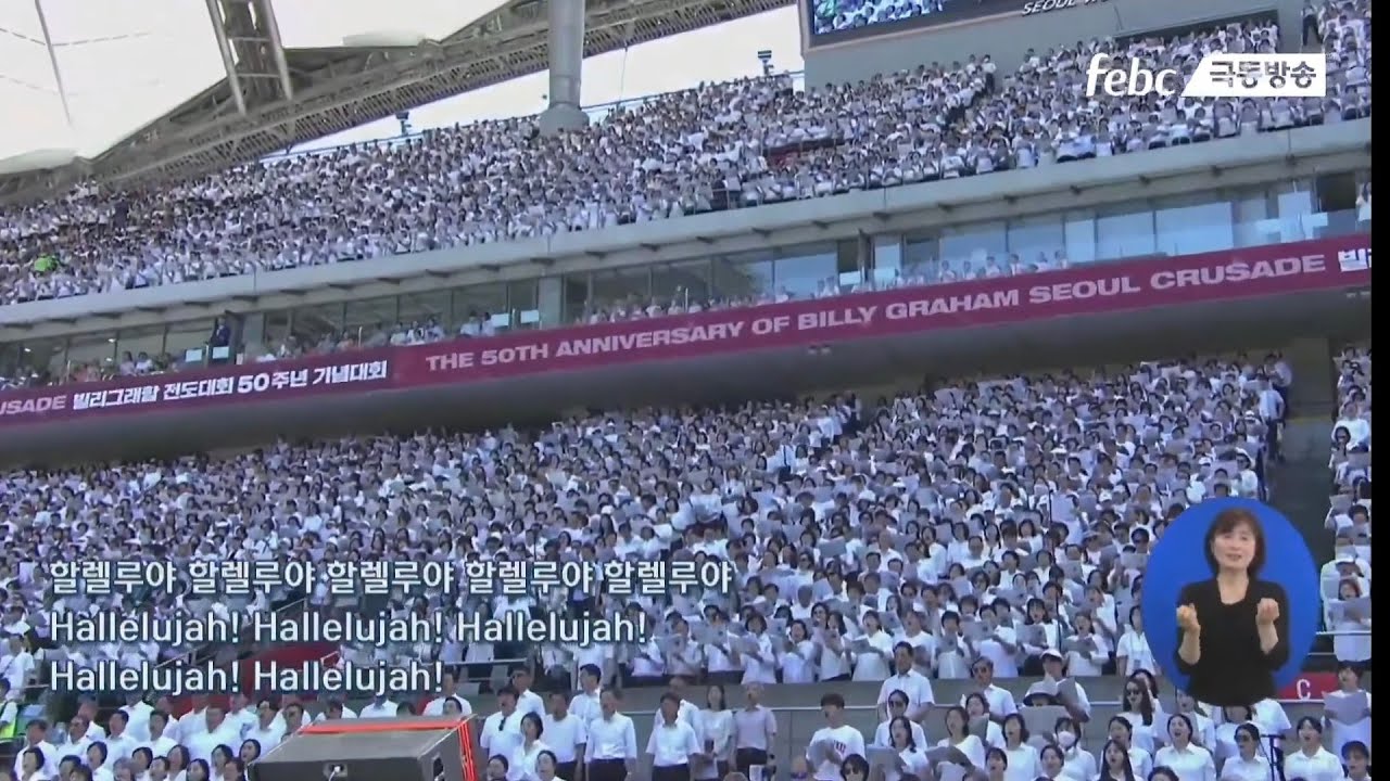헨델 메시아 