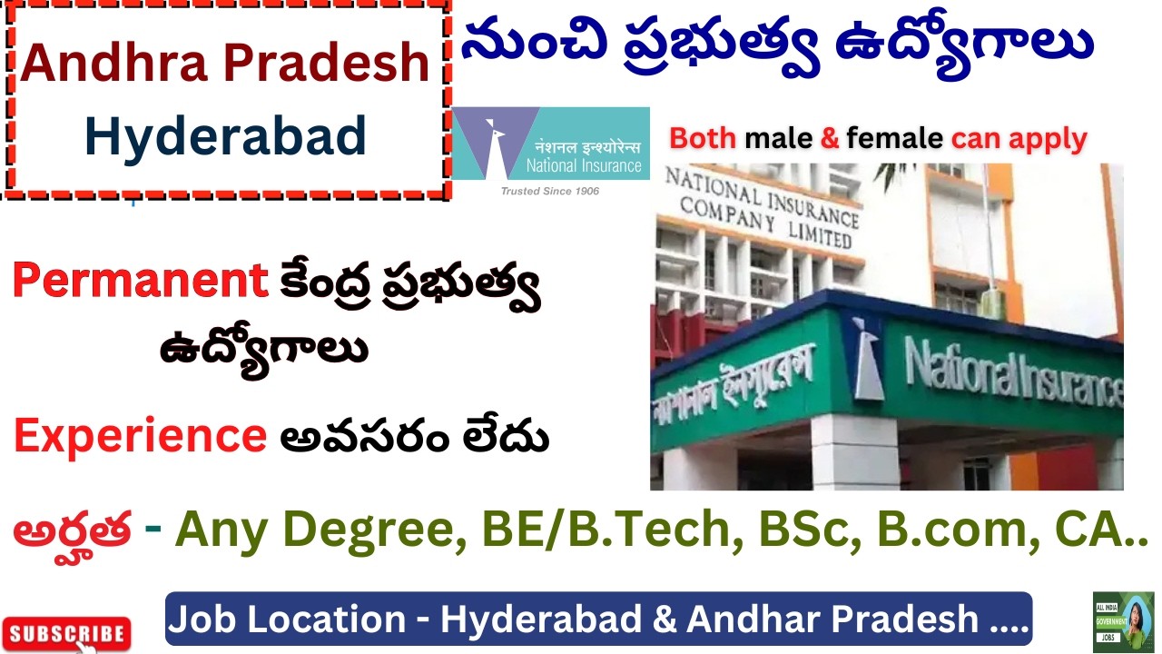 NICL Recruitment 2026 || AP jobs || TS jobs || all govt jobs telugu || latest government jobs | news