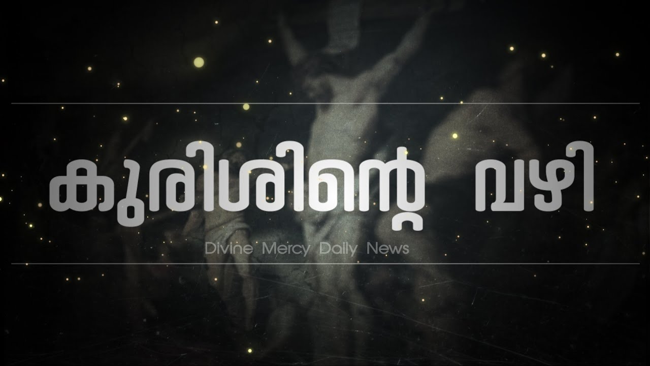 Way of the Cross I Kurishinte Vazhi