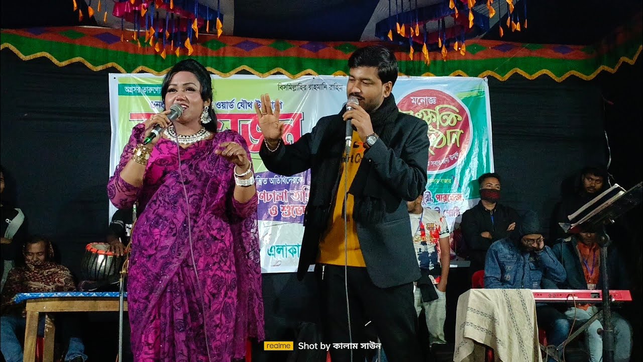 শিল্পী পারভেজ ও লাভলী ২০২৬ সালের নতুন পাল্টা গান। new ctg song l new palta gaan l Sk music Cox 