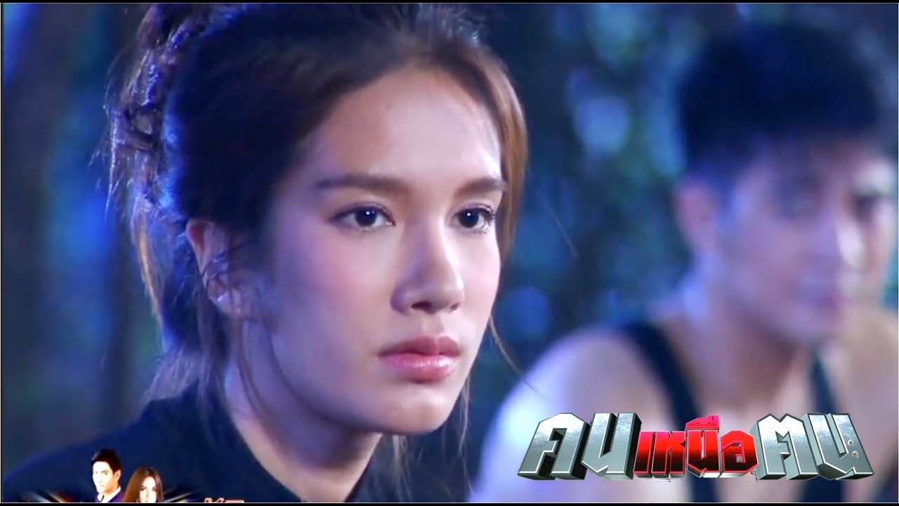 คนเหนือฅน | Khon Nuea Khon - รวมฉากน่ารักๆที่ดูแล้วทำให้ต้องอมยิ้ม ของเมฆากับเนตรดาว (Part 2)