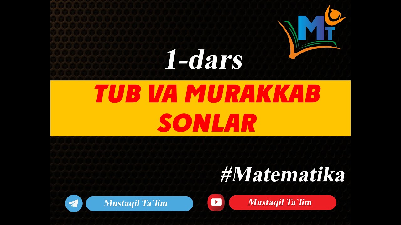 1-dars  Tub va murakkab sonlar tushunchasi #Mustaqil_talim #Tub_son #Murakkab_son #Sonlar