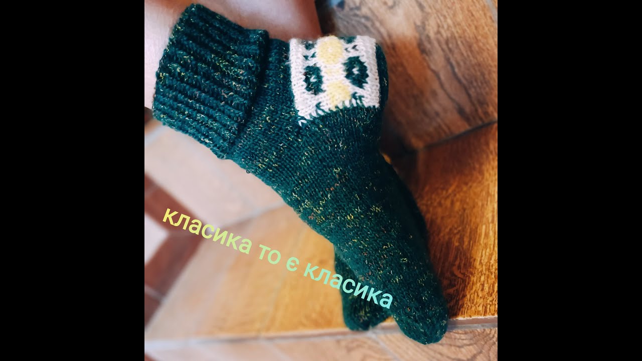 Класичні шкарпетки Бабусина(пряма) п'ята. Майстер-клас.