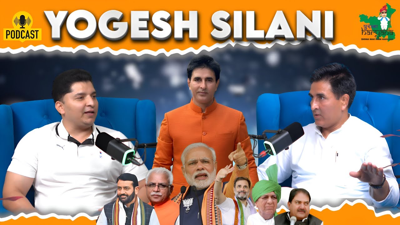 Beyond Politics: The Real Yogesh Silani | Exclusive Podcast Interview Purana Haryana