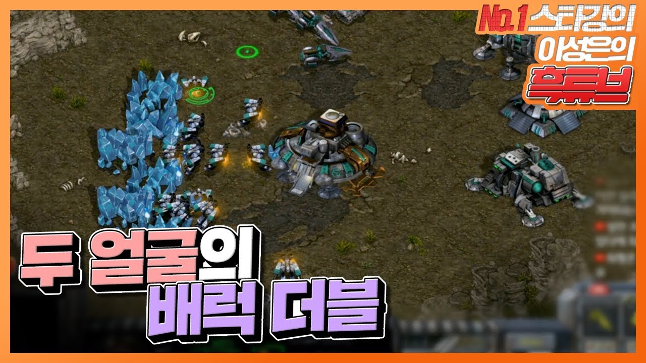 역대급 혜자강의ㄷㄷ 배럭더블의 두 얼굴?! 시간을 만들어서라도 봐야하는 꿀강의!!