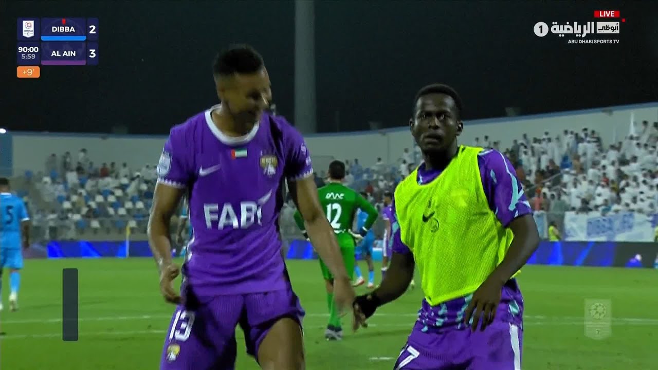 دبا 2-3 العين | الجولة 2 | مباراة كاملة