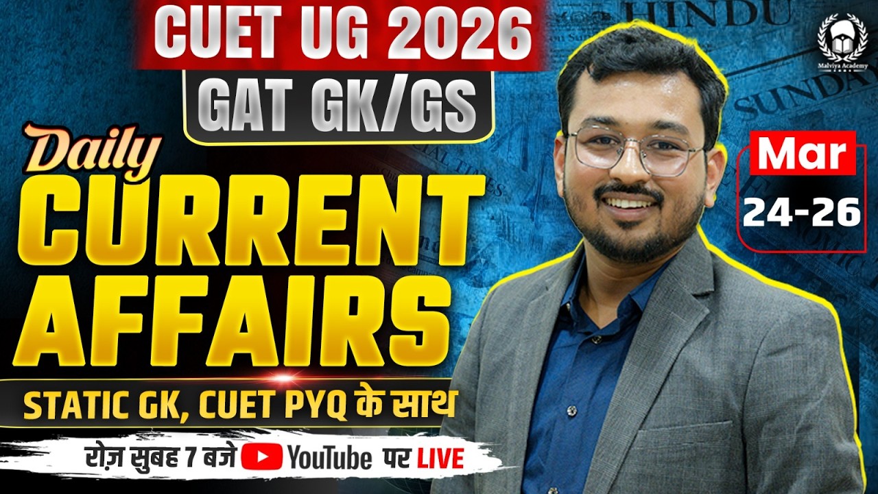 24-26 Mar 2026: Daily Current Affairs for CUET UG & PG 2026 | CUET GAT PYQ Solution & Static GK