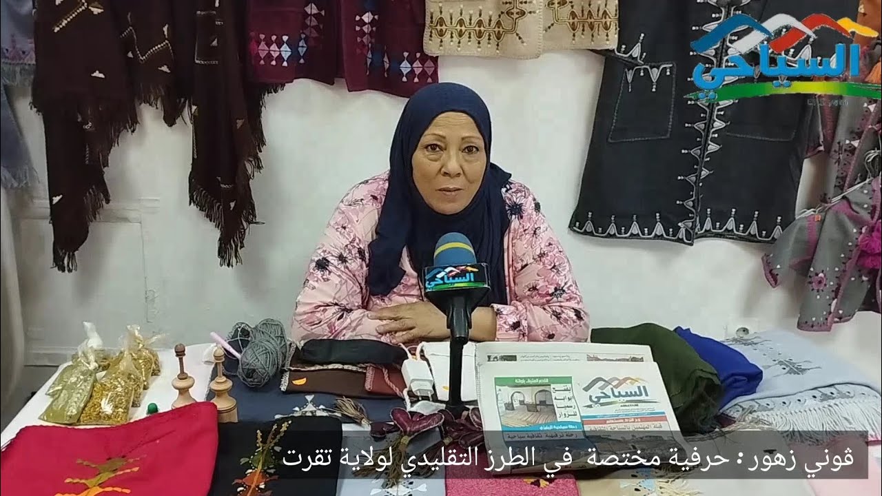 لقاء مع الحرفية 