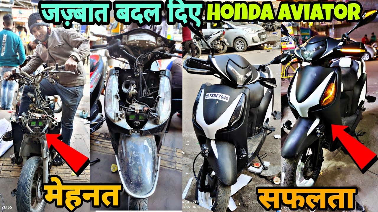 honda aviator modification | Old aviator full Restoreration | aviator modified