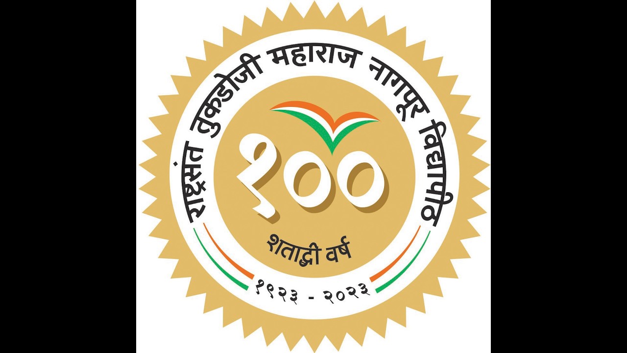 Rashtrasant Tukadoji Maharaj Nagpur University Documentary
