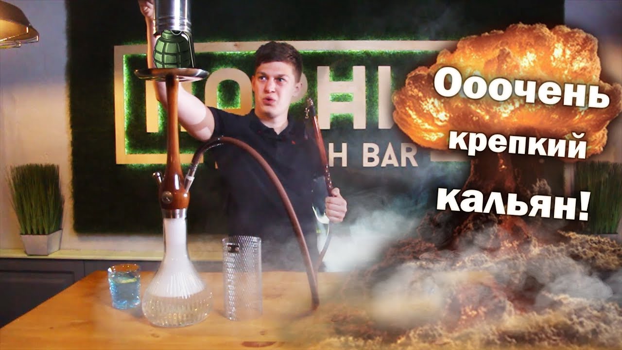 Крепкий кальян, как сделать? Казанская граната: Мантоварка