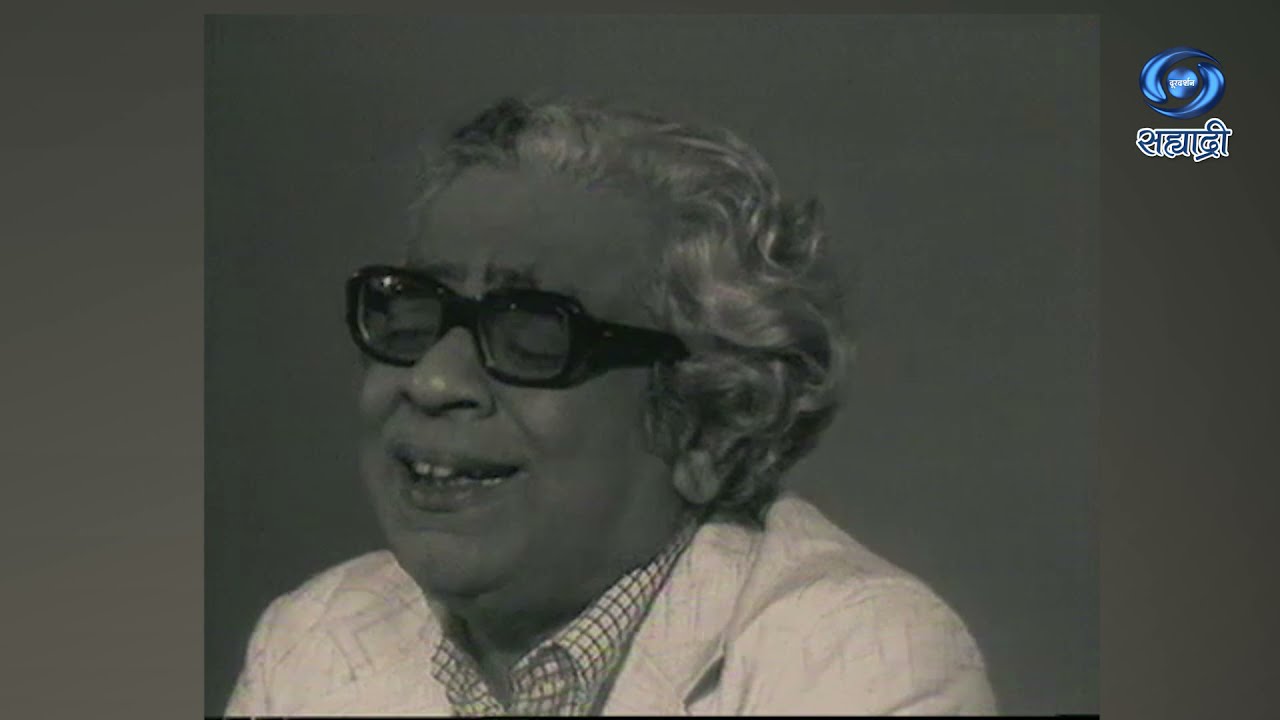 A Programme On P L Deshpande | पु.ल.देशपांडे |  Special Program | Ep 04