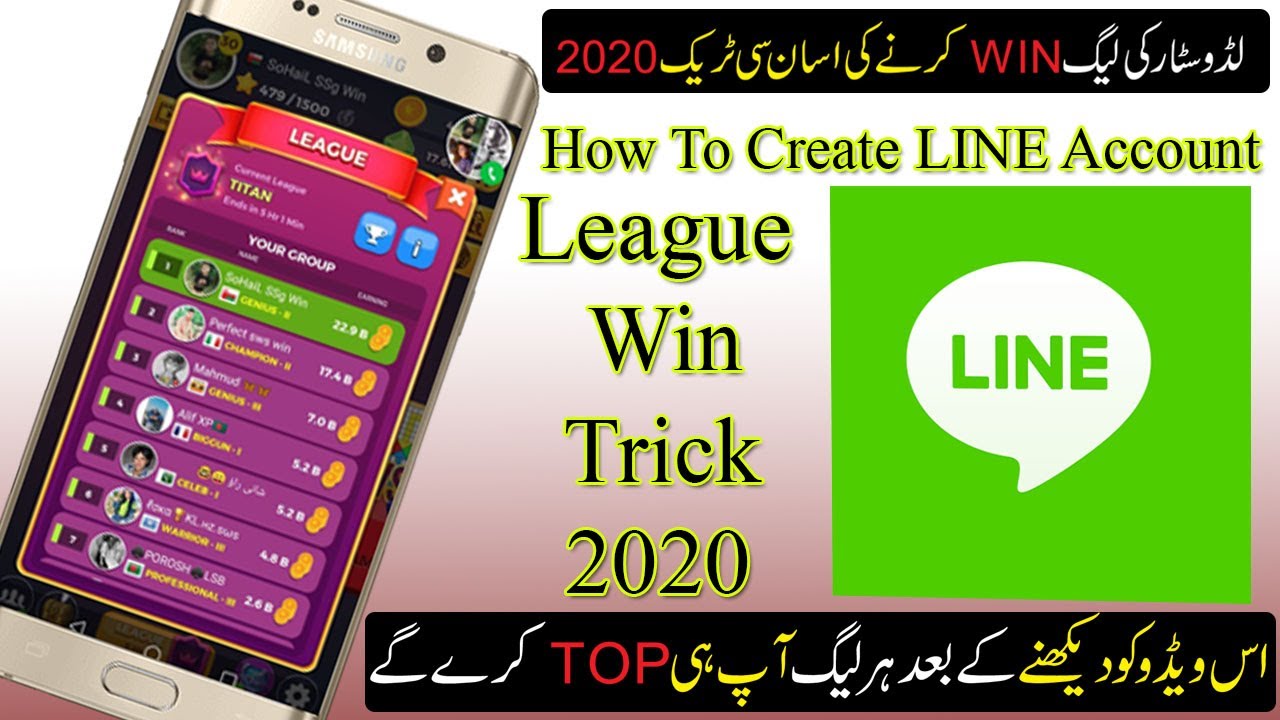 LUDO STAR LEAGUE WIN TRICK 2020 || How To Create LINE Accounte 2020 || Ludo Star Tips & Tricks 2020
