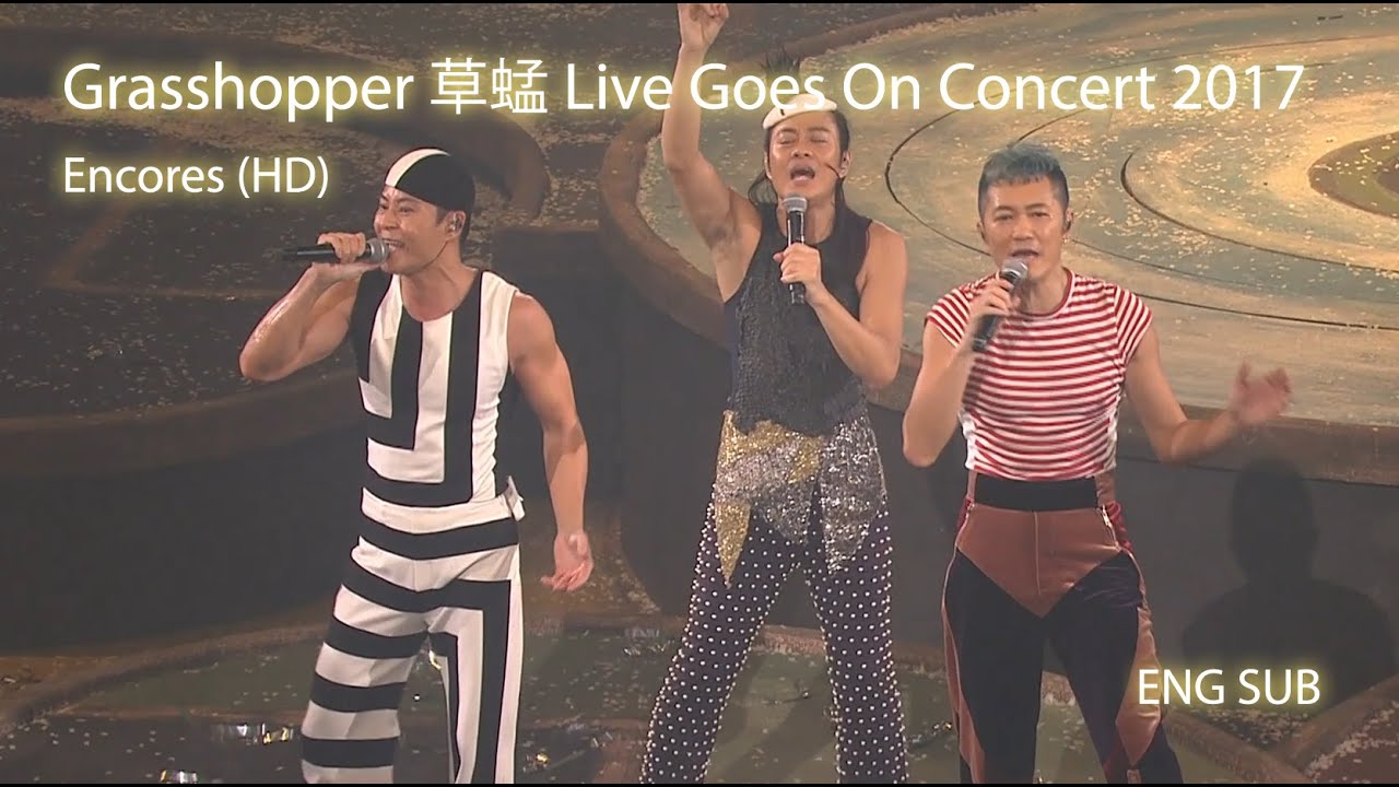[ENG SUB] Grasshopper 草蜢 Live Goes On Concert 2017 (Encores)