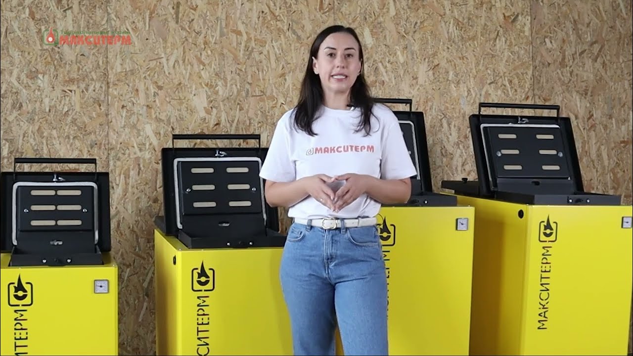 ТОП 5 запитань про котел шахтного типу. Відео огляд оновленої лінійки котлів Макситерм Шахта ЛЮКС