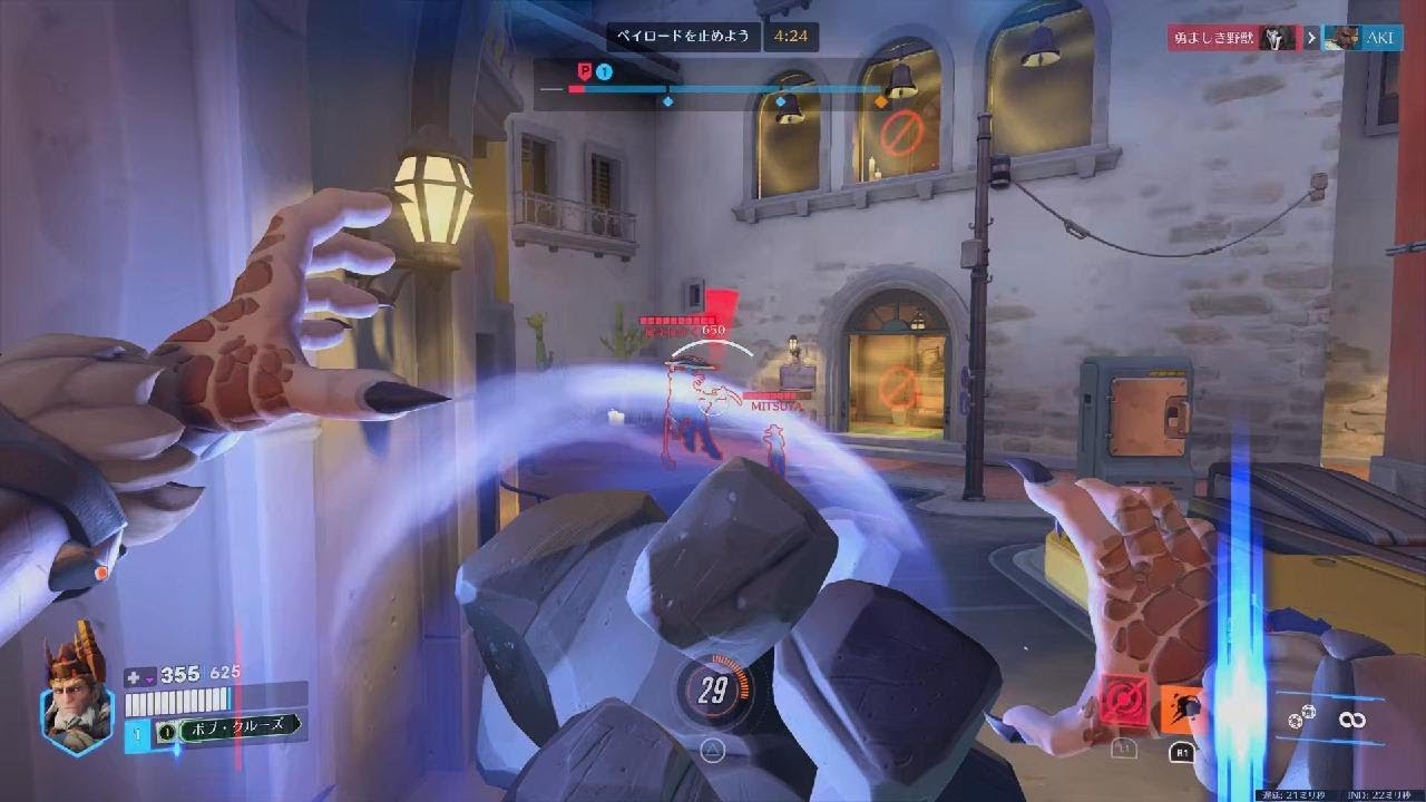 Overwatch_20260225124730
