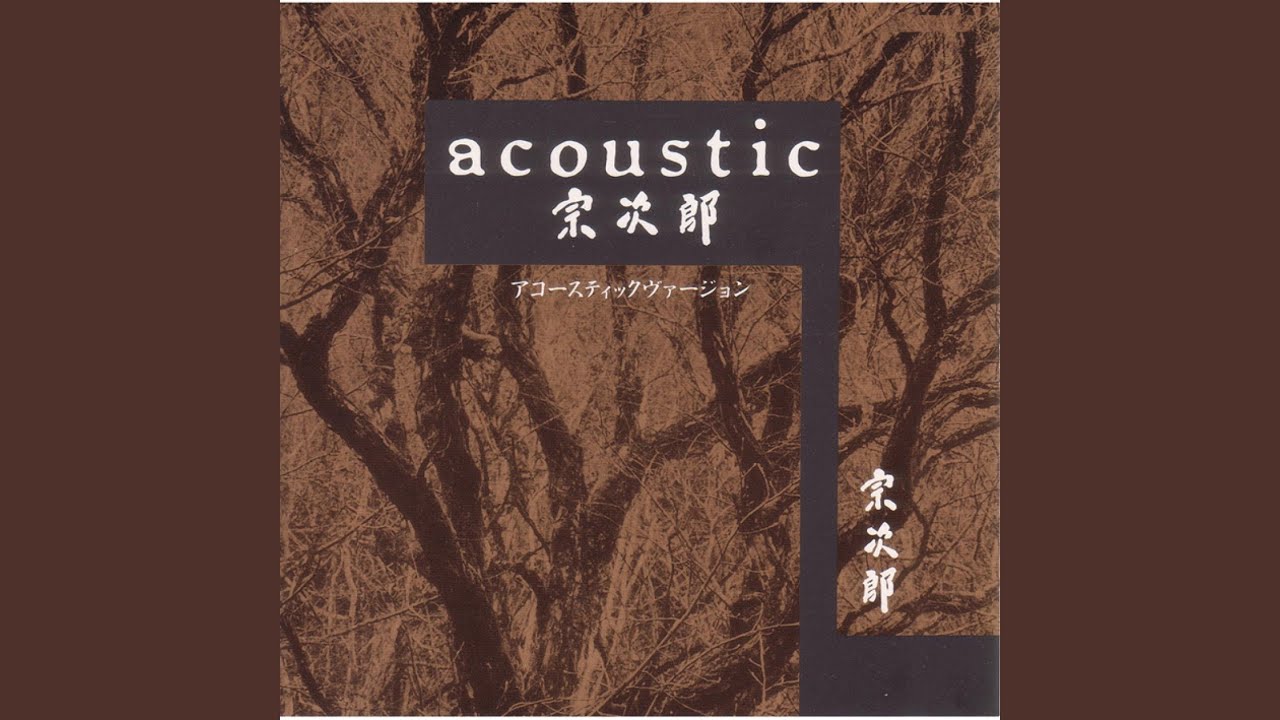 道