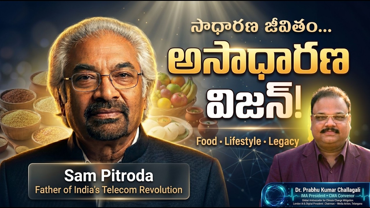Inside the Life of Sam Pitroda | Food, Lifestyle & Vision | Exclusive Interview
