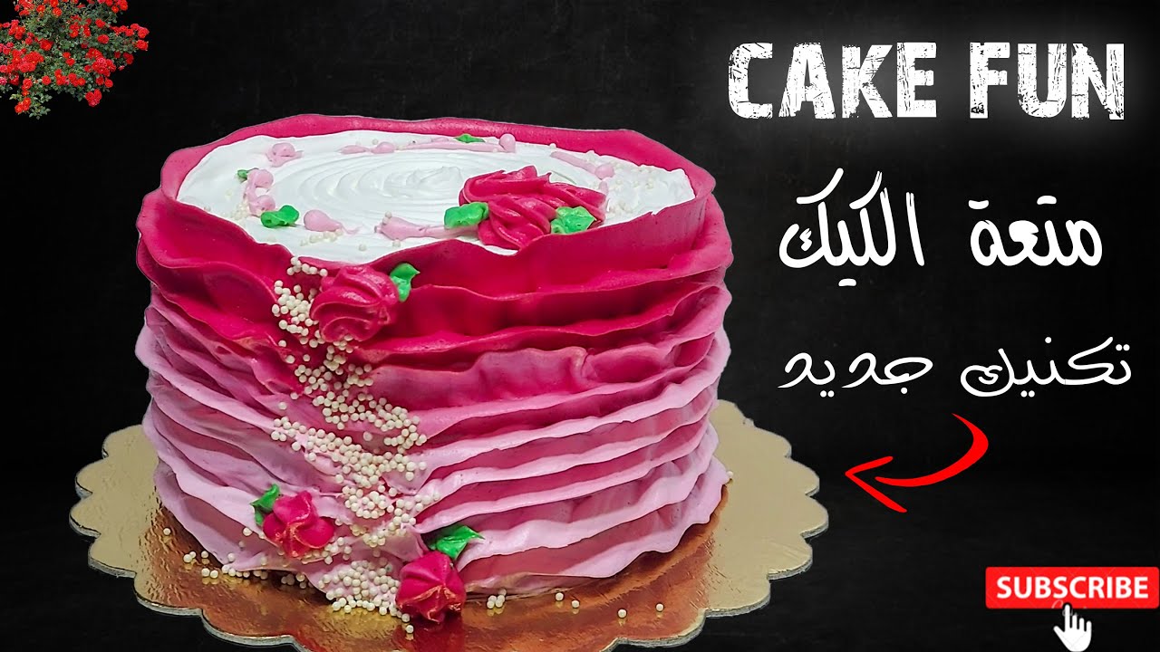 تزيين ميني كيك بأبسط تكنيك ولا أسهل ❗لازم تجربيها 👌