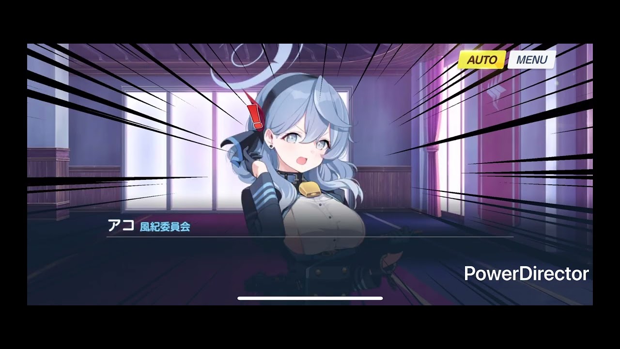[ブルアカ][イベントストーリー][1] ~風紀委員会行政官緊急特務命令~ ヒナ委員長のなつやすみっ！エピソード01 プロローグ